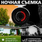 Гибридная наружная камера GV-084-GHD-H-СOF40-20 1080Р Гибридная наружная камера GV-084-GHD-H-СOF40-20 1080Р