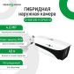 Гибридная наружная камера GV-086-GHD-H-СOF40V-40 1080Р Гибридная наружная камера GV-086-GHD-H-СOF40V-40 1080Р