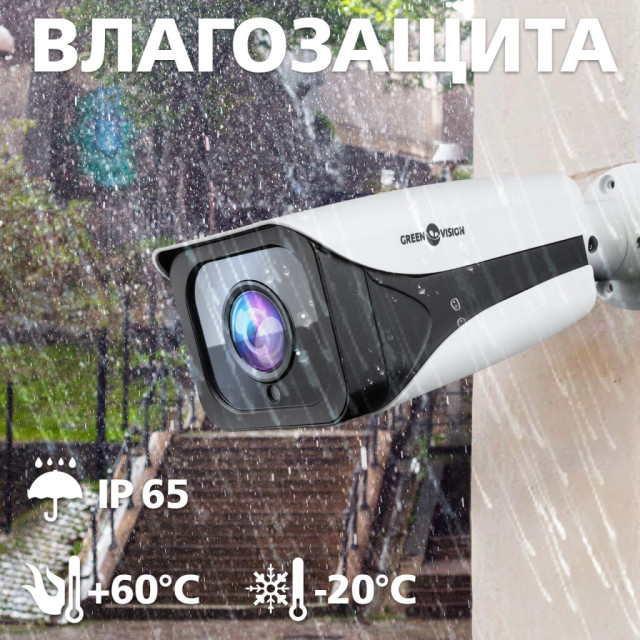 Гибридная наружная камера GV-086-GHD-H-СOF40V-40 1080Р Гибридная наружная камера GV-086-GHD-H-СOF40V-40 1080Р