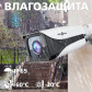 Гибридная наружная камера GV-086-GHD-H-СOF40V-40 1080Р Гибридная наружная камера GV-086-GHD-H-СOF40V-40 1080Р