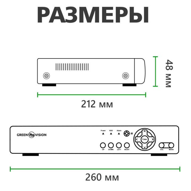 Гибридный видеорегистратор 4-канальный 2.4MP GHD GreenVision GV-A-S030/04