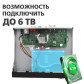 Гибридный видеорегистратор 4-канальный 2.4MP GHD GreenVision GV-A-S030/04