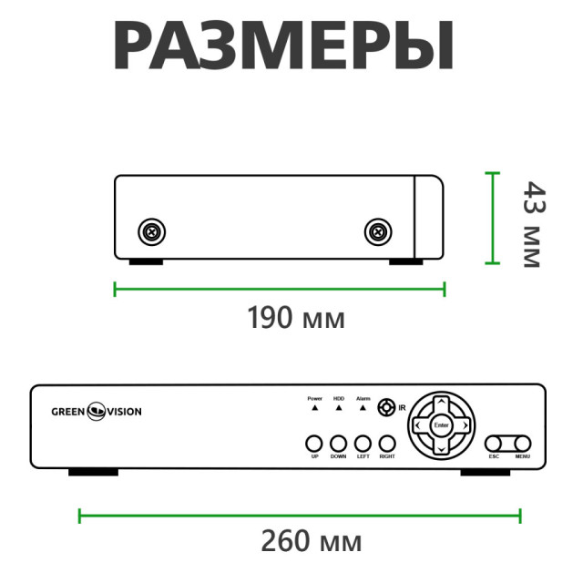 Гибридный видеорегистратор 4-канальный 5MP GHD GreenVision GV-A-S038/04 Гибридный видеорегистратор 4-канальный 5MP GHD GreenVision GV-A-S038/04