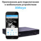 Гибридный видеорегистратор 4-канальный 5MP GHD GreenVision GV-A-S038/04 Гибридный видеорегистратор 4-канальный 5MP GHD GreenVision GV-A-S038/04
