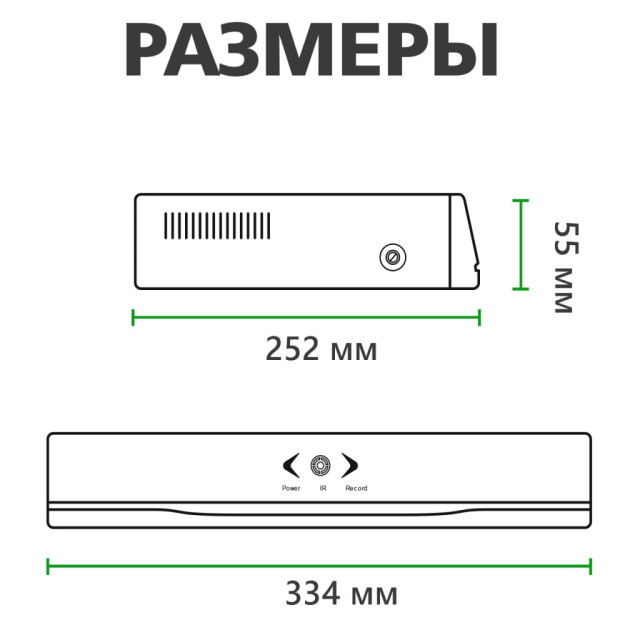 Гібридний відеореєстратор 8-канальний 2.4MP GHD GreenVision GV-A-S031/08 1080P Гібридний відеореєстратор 8-канальний 2.4MP GHD GreenVision GV-A-S031/08 1080P