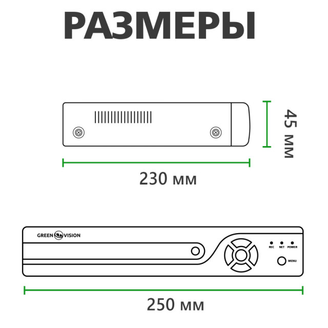 Гібридний відеореєстратор 8-канальний 4MP GHD GreenVision GV-X-S028/08 1080P Гібридний відеореєстратор 8-канальний 4MP GHD GreenVision GV-X-S028/08 1080P
