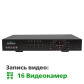 Гібридний відеореєстратор AHD GV-S-037/16 1080N Гібридний відеореєстратор AHD GV-S-037/16 1080N