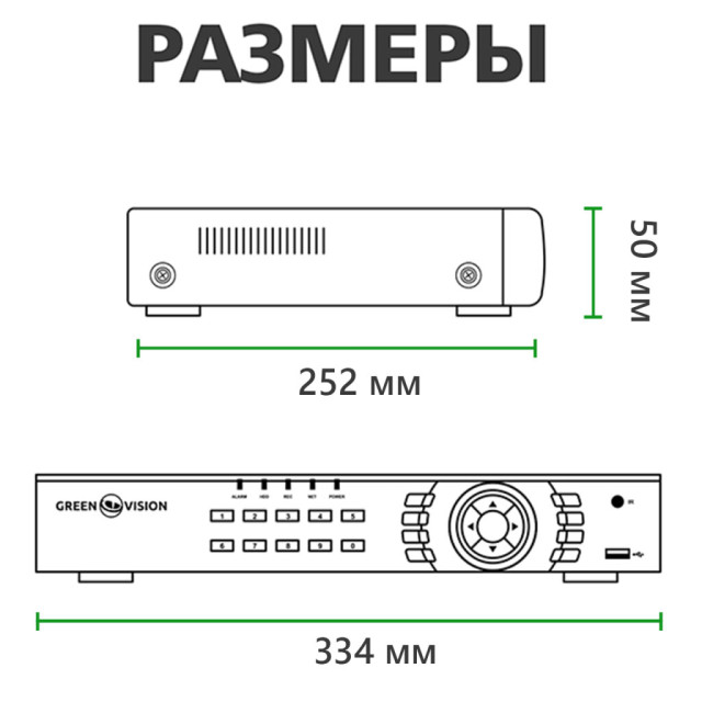 Гібридний відеореєстратор AHD GV-S-037/16 1080N Гібридний відеореєстратор AHD GV-S-037/16 1080N