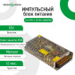 Імпульсний блок живлення GV-SPS-C 12V5A-LB(80W)