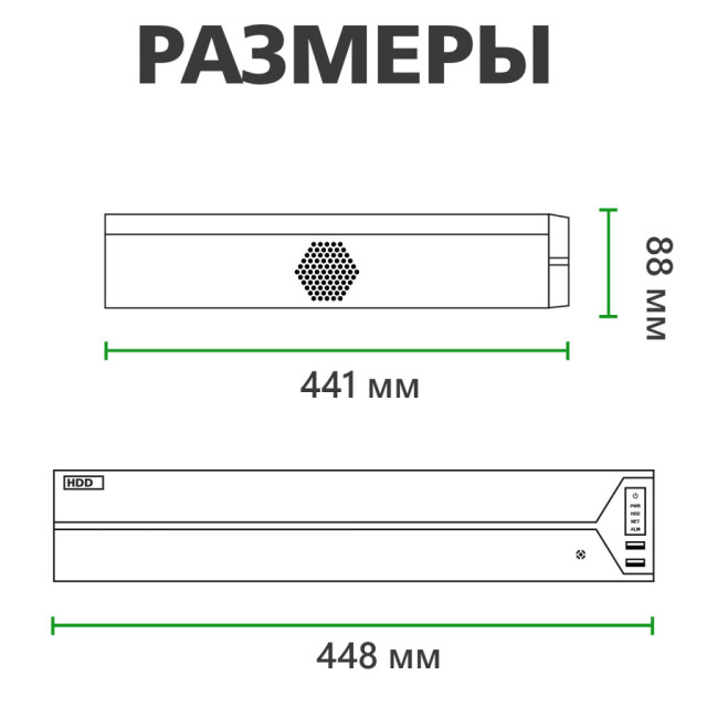 IP відеореєстратор 64-канальний 8MP NVR GreenVision GV-N-G009/64