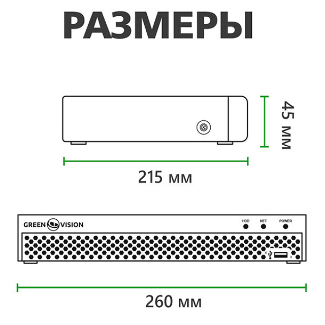 IP відеореєстратор 9-канальний 5MP NVR GreenVision GV-N-E004/9 1080P IP відеореєстратор 9-канальний 5MP NVR GreenVision GV-N-E004/9 1080P