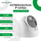 Камера видеонаблюдения IP 5MP POE антивандальная GV-118-IP-E-DIS50V-30 (Ultra)