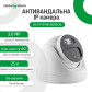 Камера видеонаблюдения IP ЗMP POE антивандальная GV-117-IP-ME-DIS30-20 (Ultra)