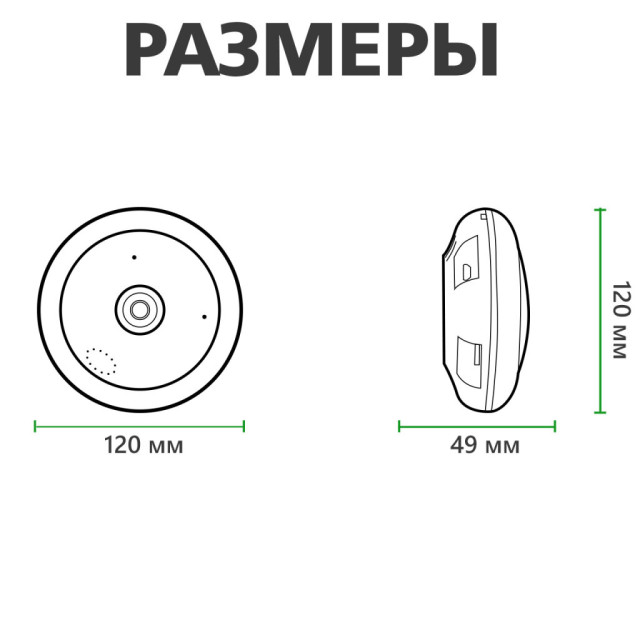 Камера видеонаблюдения купольная IP POE (360) GV-075-IP-ME-DIА20-20