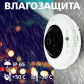 Камера видеонаблюдения купольная IP POE (360) GV-076-IP-ME-DIS40-20 Камера видеонаблюдения купольная IP POE (360) GV-076-IP-ME-DIS40-20