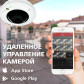 Камера видеонаблюдения купольная IP POE (360) GV-076-IP-ME-DIS40-20 Камера видеонаблюдения купольная IP POE (360) GV-076-IP-ME-DIS40-20