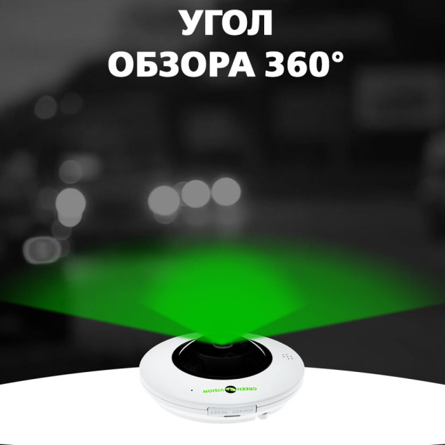 Камера видеонаблюдения купольная IP POE (360) GV-076-IP-ME-DIS40-20 Камера видеонаблюдения купольная IP POE (360) GV-076-IP-ME-DIS40-20