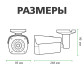 Камера видеонаблюдения уличная IP 3MP POE GV-079-IP-E-COS20VM-40 Камера видеонаблюдения уличная IP 3MP POE GV-079-IP-E-COS20VM-40