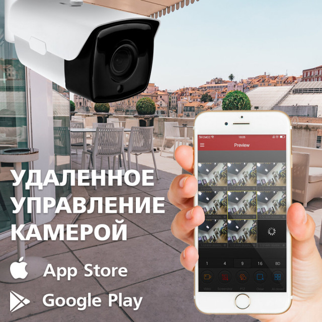 Камера видеонаблюдения уличная IP 3MP POE GV-079-IP-E-COS20VM-40 Камера видеонаблюдения уличная IP 3MP POE GV-079-IP-E-COS20VM-40