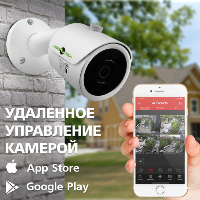 Камера видеонаблюдения уличная IP 3MP SD POE GV-005-IP-E-COS24-25 Камера видеонаблюдения уличная IP 3MP SD POE GV-005-IP-E-COS24-25