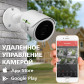 Камера видеонаблюдения уличная IP 3MP SD POE GV-005-IP-E-COS24-25 Камера видеонаблюдения уличная IP 3MP SD POE GV-005-IP-E-COS24-25