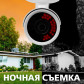 Камера видеонаблюдения уличная IP 3MP SD POE GV-005-IP-E-COS24-25 Камера видеонаблюдения уличная IP 3MP SD POE GV-005-IP-E-COS24-25