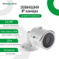 Камера видеонаблюдения уличная IP 3MP SD POE GV-005-IP-E-COS24-25 Камера видеонаблюдения уличная IP 3MP SD POE GV-005-IP-E-COS24-25