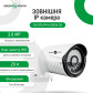 Камера видеонаблюдения уличная IP 3МР GV-074-IP-H-COА14-20