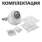 Камера видеонаблюдения уличная IP 5MP POE антивандальная GV-107-IP-E-DOS50-25