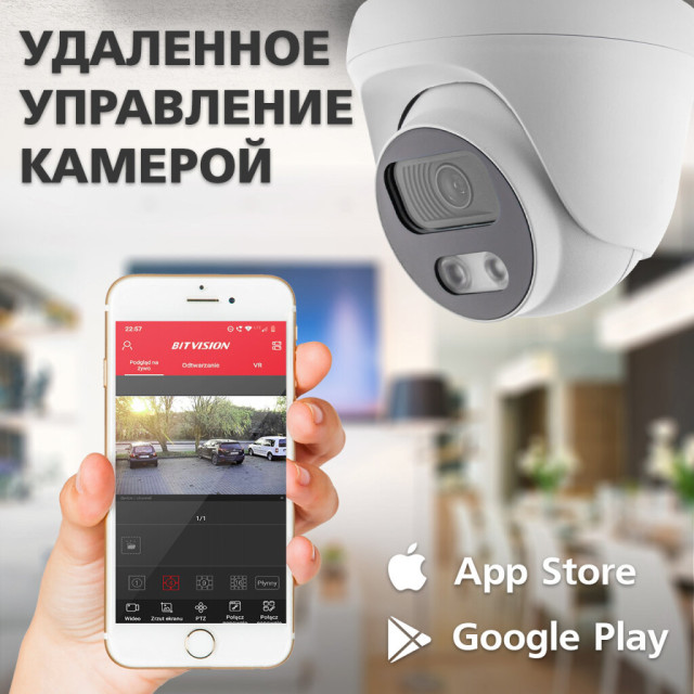 Камера видеонаблюдения уличная IP 5MP POE антивандальная GV-107-IP-E-DOS50-25