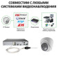 Камера видеонаблюдения уличная IP 5MP POE антивандальная GV-107-IP-E-DOS50-25