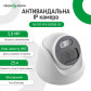 Камера видеонаблюдения уличная IP 5MP POE антивандальная GV-107-IP-E-DOS50-25