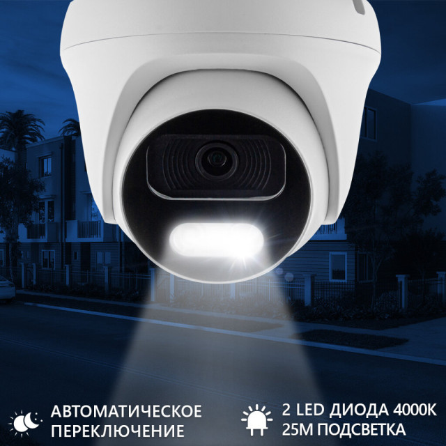 Камера видеонаблюдения уличная IP 5MP POE антивандальная GV-107-IP-E-DOS50-25