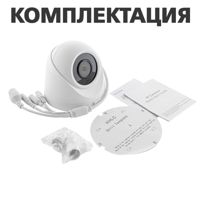 Камера видеонаблюдения уличная IP 5MP Wi-Fi антивандальная GV-109-IP-E-DOF50-30 Камера видеонаблюдения уличная IP 5MP Wi-Fi антивандальная GV-109-IP-E-DOF50-30