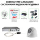 Камера видеонаблюдения уличная IP 5MP Wi-Fi антивандальная GV-109-IP-E-DOF50-30 Камера видеонаблюдения уличная IP 5MP Wi-Fi антивандальная GV-109-IP-E-DOF50-30