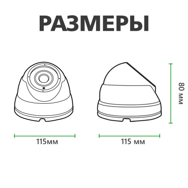 Камера видеонаблюдения уличная IP 5MP Wi-Fi POE антивандальная GV-105-IP-X-DOS50-20