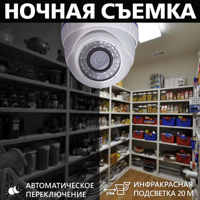 Камера видеонаблюдения уличная IP 5MP Wi-Fi POE антивандальная GV-105-IP-X-DOS50-20