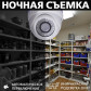 Камера видеонаблюдения уличная IP 5MP Wi-Fi POE антивандальная GV-105-IP-X-DOS50-20