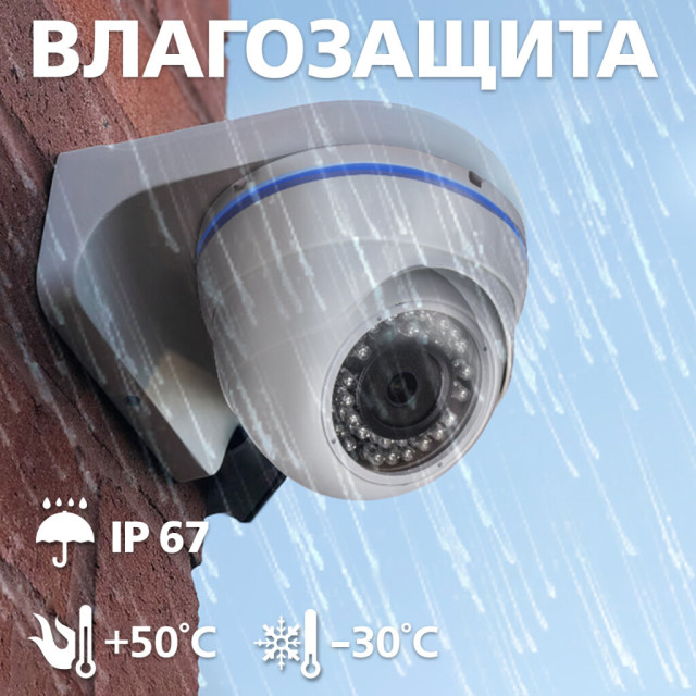 Камера видеонаблюдения уличная IP 5MP Wi-Fi POE антивандальная GV-105-IP-X-DOS50-20