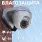 Камера видеонаблюдения уличная IP 5MP Wi-Fi POE антивандальная GV-105-IP-X-DOS50-20