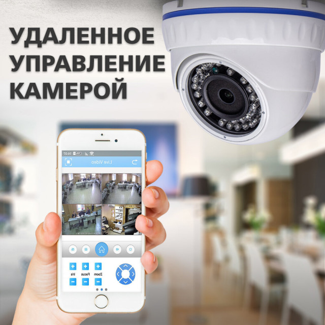 Камера видеонаблюдения уличная IP 5MP Wi-Fi POE антивандальная GV-105-IP-X-DOS50-20
