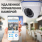 Камера видеонаблюдения уличная IP 5MP Wi-Fi POE антивандальная GV-105-IP-X-DOS50-20
