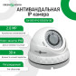 Камера видеонаблюдения уличная IP антивандальная GV-055-IP-G-DOS20V-30