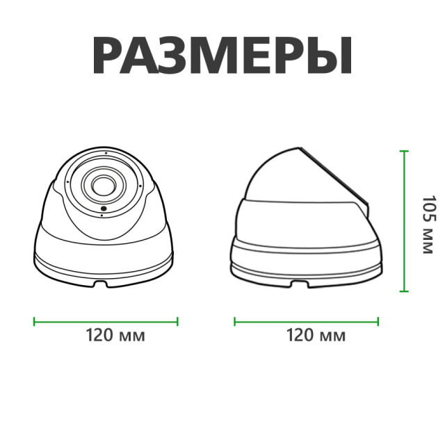 Камера видеонаблюдения уличная IP антивандальная GV-055-IP-G-DOS20V-30