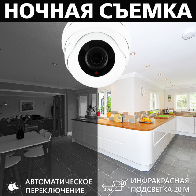 Камера видеонаблюдения уличная IP антивандальная GV-055-IP-G-DOS20V-30