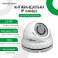 Камера видеонаблюдения уличная IP антивандальная GV-055-IP-G-DOS20V-30