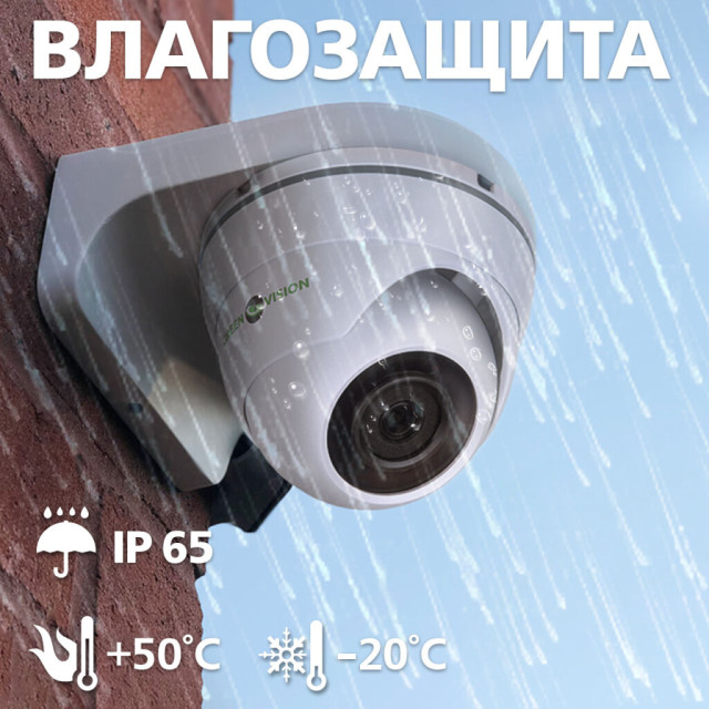 Камера видеонаблюдения уличная IP антивандальная GV-057-IP-E-DOS30-20 Камера видеонаблюдения уличная IP антивандальная GV-057-IP-E-DOS30-20