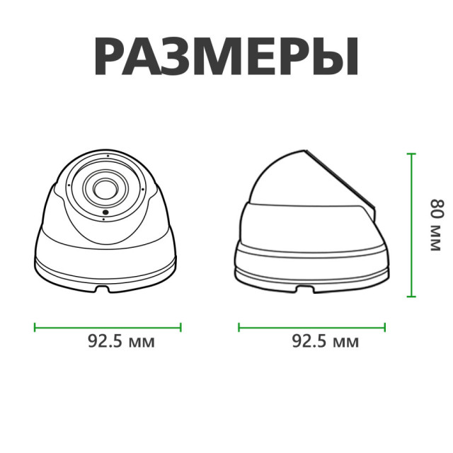 Камера видеонаблюдения уличная IP антивандальная GV-057-IP-E-DOS30-20 Камера видеонаблюдения уличная IP антивандальная GV-057-IP-E-DOS30-20
