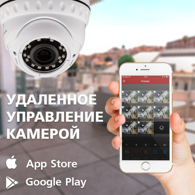 Камера видеонаблюдения уличная IP антивандальная GV-060-IP-E-DOS30V-30