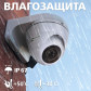 Камера видеонаблюдения уличная IP антивандальная GV-080-IP-E-DOS50-30 Камера видеонаблюдения уличная IP антивандальная GV-080-IP-E-DOS50-30